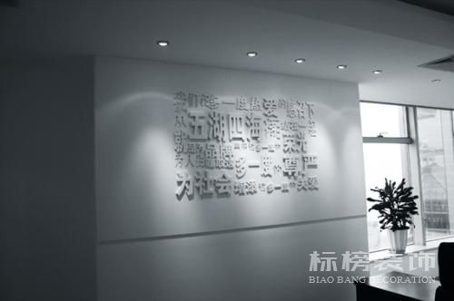 如何選擇辦公室裝修價(jià)格？