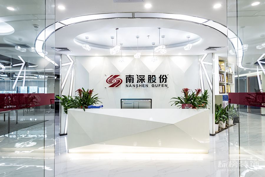 南山辦公室裝修、金融管理辦公室設(shè)計應(yīng)該如何設(shè)計布置