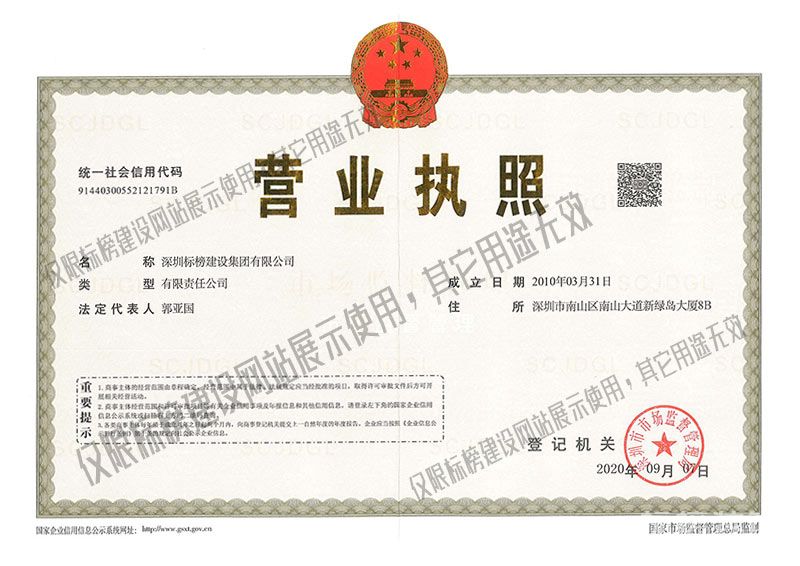 深圳工裝公司應(yīng)具備的資質(zhì)，與“工裝”一詞的歷史和由來